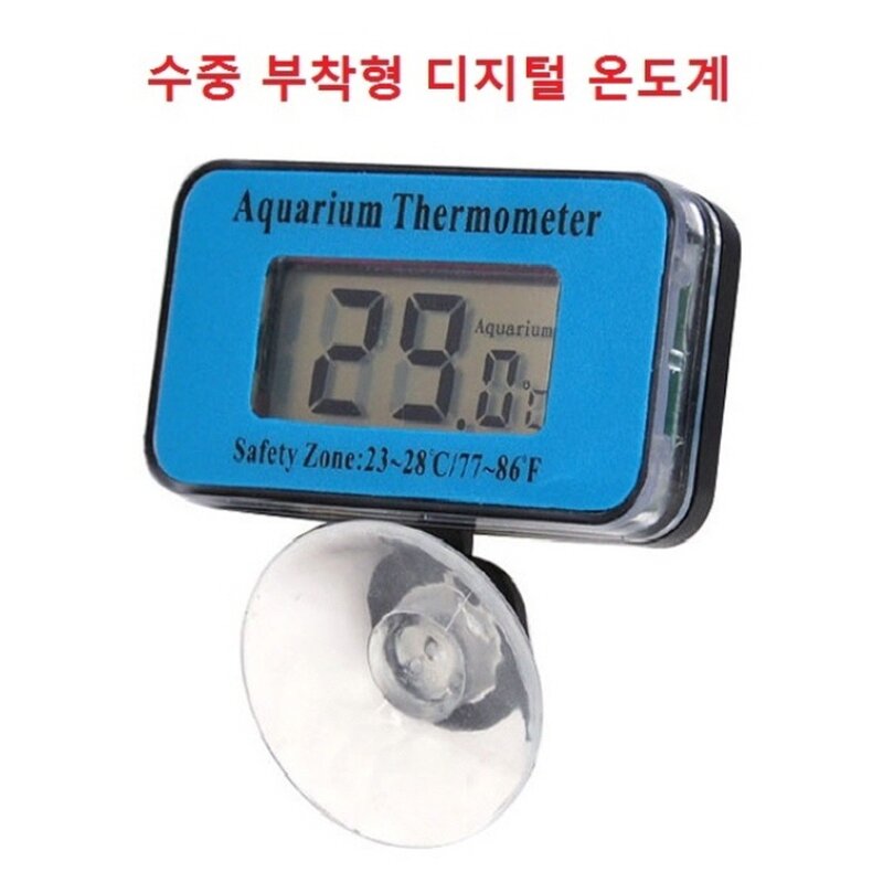 방수 온도계 수중 부착형 수족관, 1개