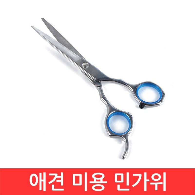 SIJIN 미용 애견 헤어 가위 털 강아지 고양이 머리 커트 숱 이발, MJ008. 선택01-미용가위 일반, 1개