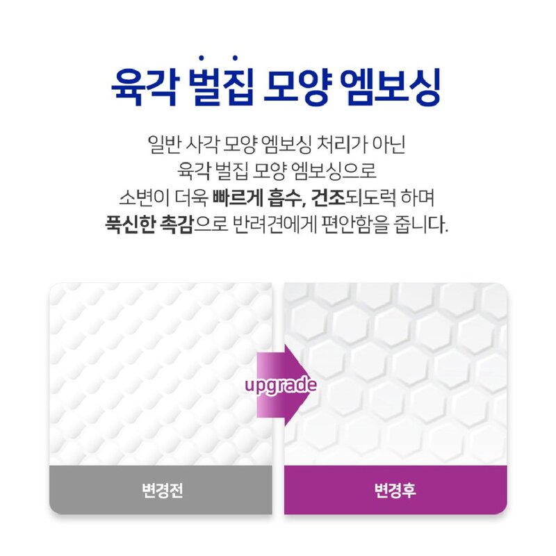 자존심 애견 배변패드 흰색 50매, 4개