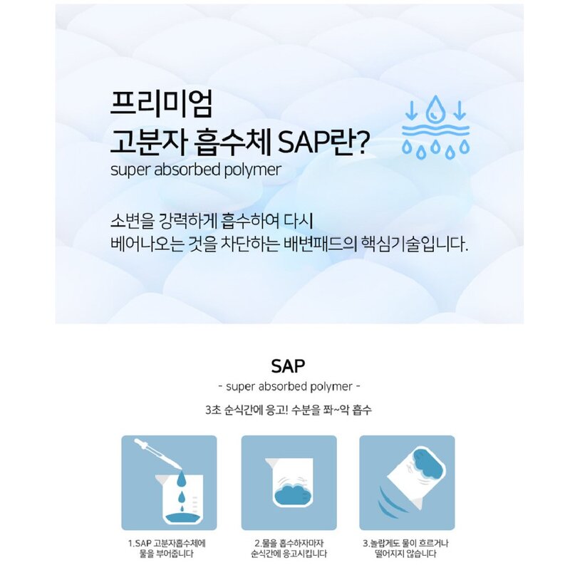 자존심 애견 배변패드 흰색 50매, 4개