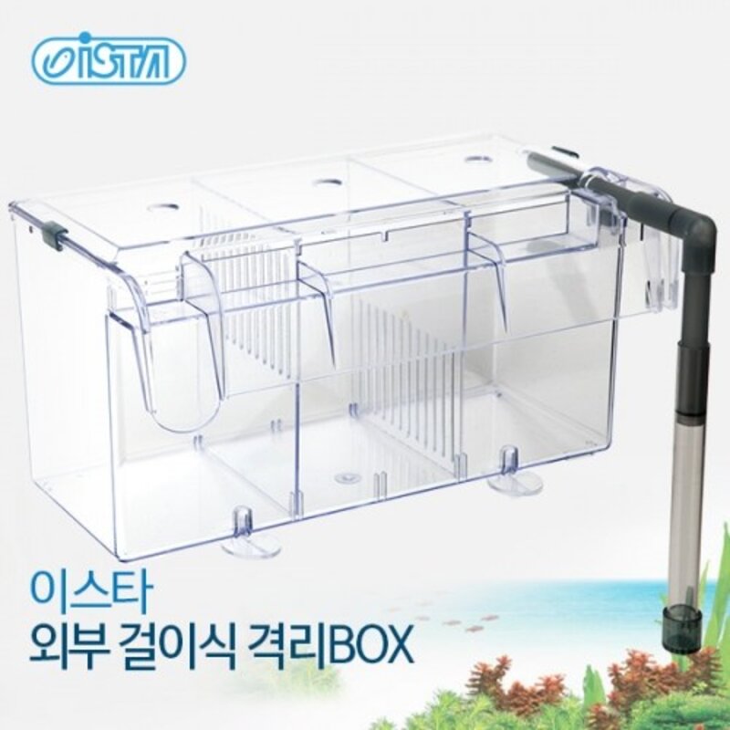 이스타 외부 걸이식 부화통, 1개