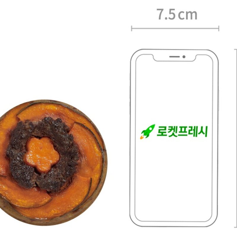 도그쿡 강아지 케이크 냉동 간식, 혼합맛(소고기/단호박), 300g, 1개