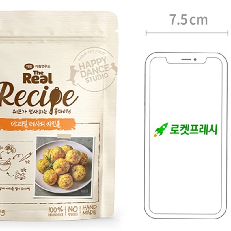 하림펫푸드 더리얼 레시피 치킨볼 강아지간식 (냉동), 닭가슴살맛, 100g, 2개