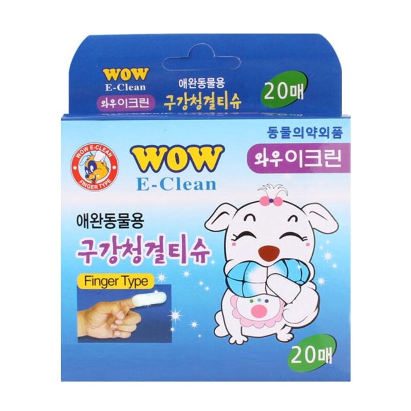 와우 이크린 구강청결 손가락티슈 20매 / 강아지 전용, 1개, 20개입