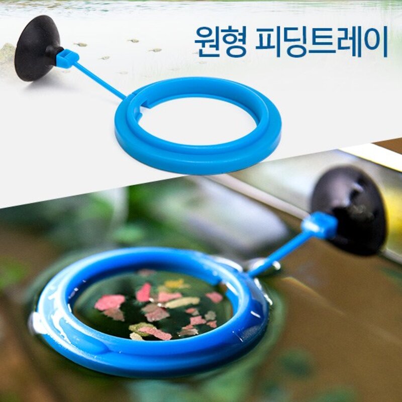 아쿠아블루 자동먹이급여기 AF-2018, 1개