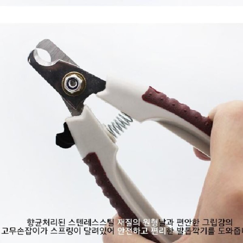 헬로도기 집게 발톱 깍기 강아지 고양이 공용, 1개