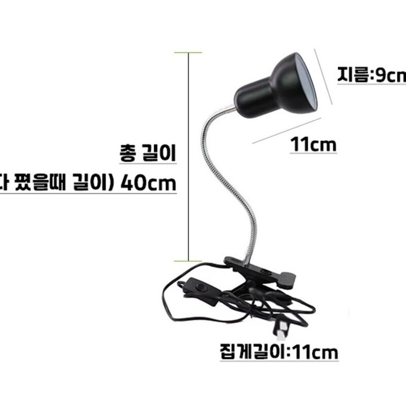 키워쥬 앵무새 거치식 램프 소켓 03694, 1개