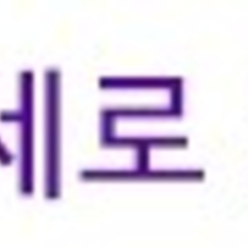 아쿠아테라 어항 장식 인조수초 AT811TZ, 1개