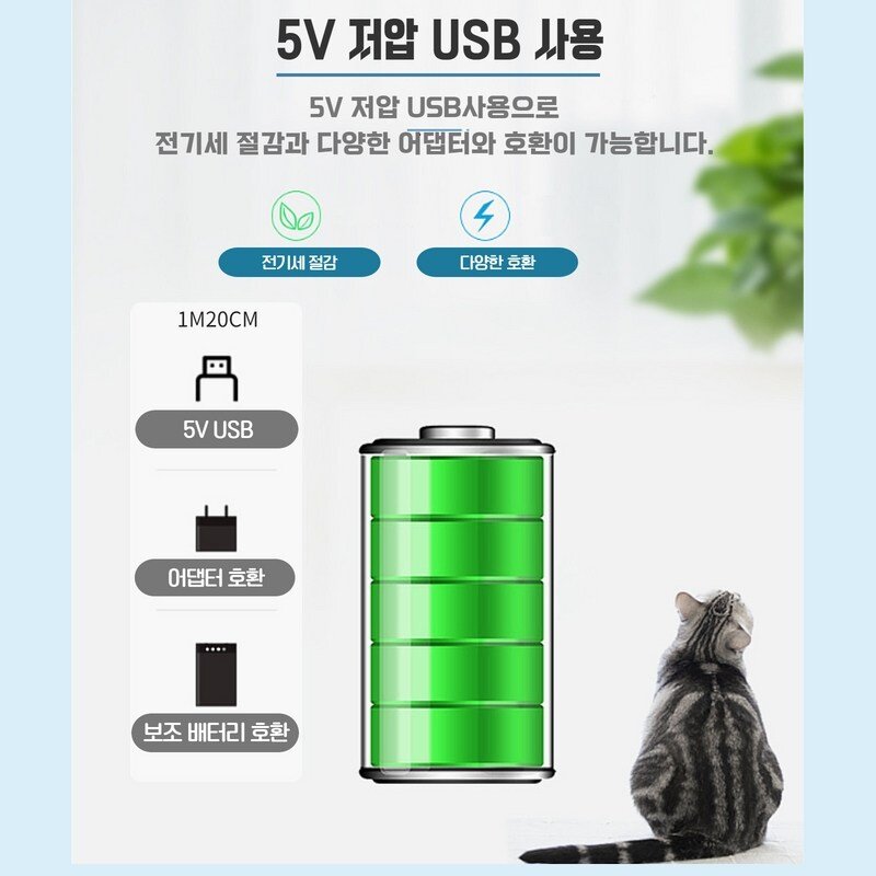 냥이마트 반려동물 자동급수기 무소음 정수기 2L, 고래분수대 usb어댑터 미포함, 1개