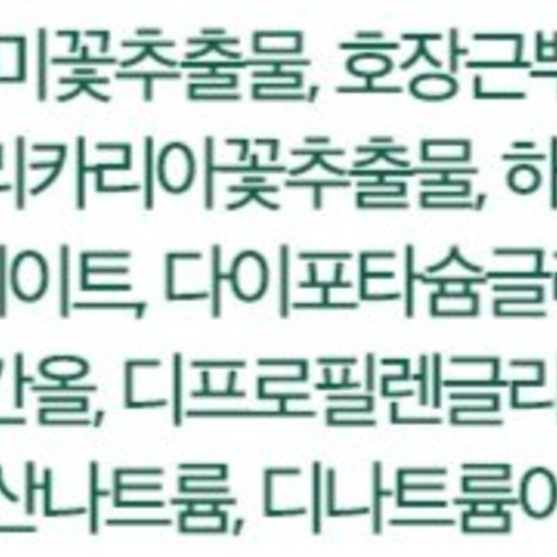 라무달리 반려동물 마일드 눈물 지우개, 1개, 200ml