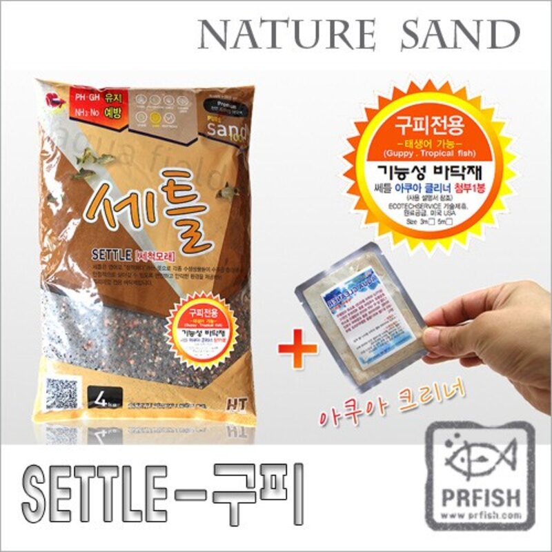 세틀 구피전용바닥재 + 아쿠아클리너 4kg 모래/자갈, 혼합 색상, 1개