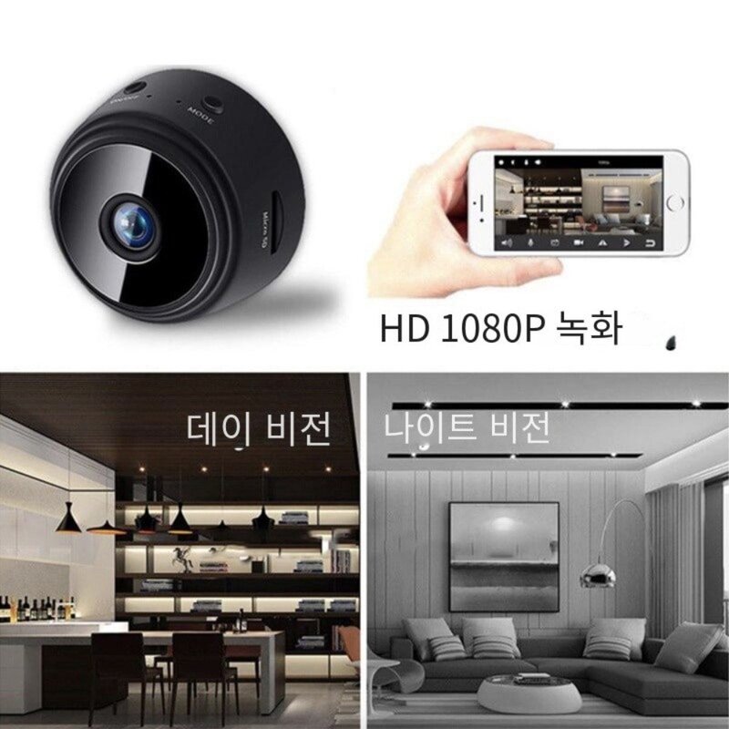 미니 IP 카메라 고화질 HD 1080P 야간 조명 감시 CCTV 와이파이, 블랙, 1개
