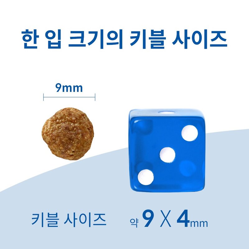 힐스다이제스몰 노령견사료 노견 1.6kg 닭고기 7세