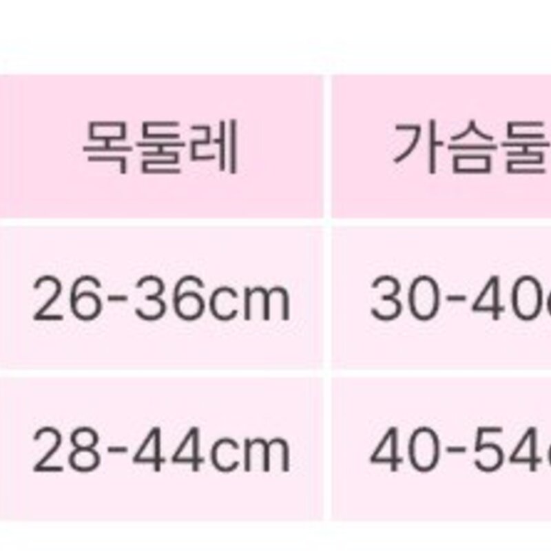 이지펫 토끼 어부바 하네스 리드줄 포함 통풍 매쉬 쿠션 슬개골, 핑크, 1개