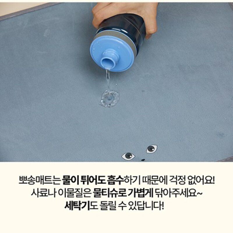 페키움 뽀송매트 반려동물 방수 항균 밀림방지 매트, 1개, 멍멍이 뽀송매트 중형