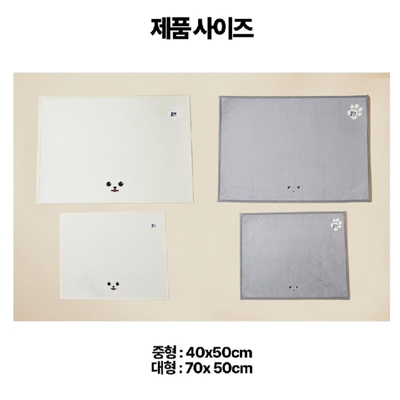 페키움 뽀송매트 반려동물 방수 항균 밀림방지 매트, 1개, 멍멍이 뽀송매트 중형