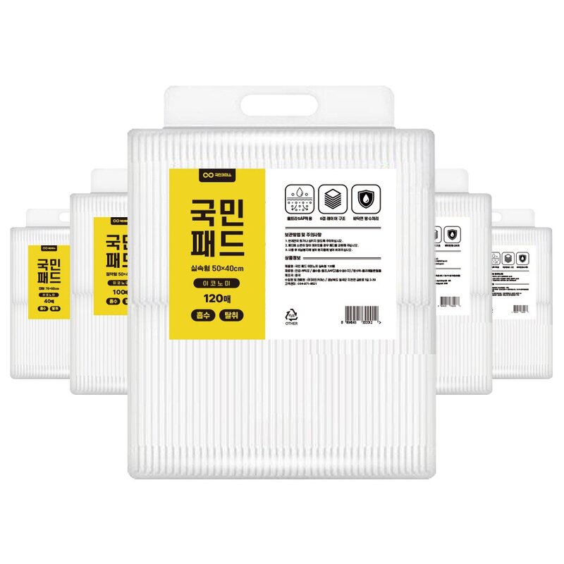 국민패드 이코노미 대형 50g 160매 애견 강아지 방수 배변패드 추천 용품, 4개, 40개입