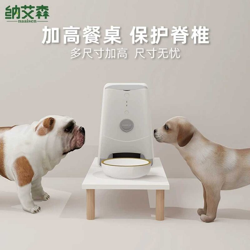 애완동물 자동급식기 받침대 그릇 식수 선반 사료 자율배식 반려동물, 07. 40x25x10.5cm(업그레이드아크), 1개