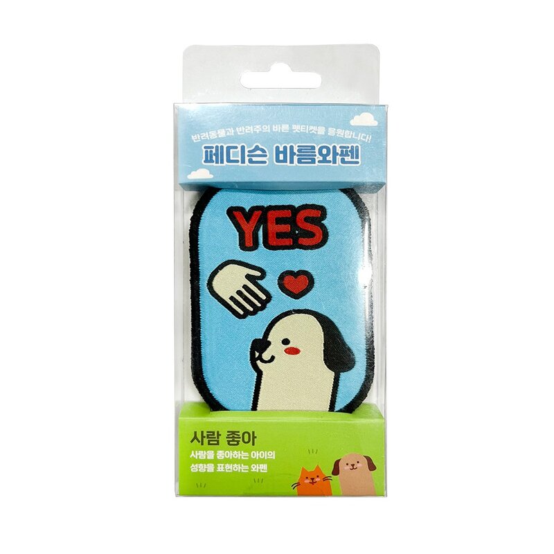 페디슨 바름와펜 반려견 관심금 와펜 안전한 산책 펫티켓, 보이, 1개