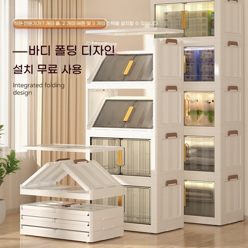 무설치 접이식 양문 수납장 다용도 다층 접이식 상자 가정용 거실 장난감 사물함 간식 선반 옷정리함 침실