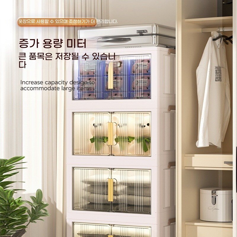 무설치 접이식 양문 수납장 다용도 다층 접이식 상자 가정용 거실 장난감 사물함 간식 선반 옷정리함 침실