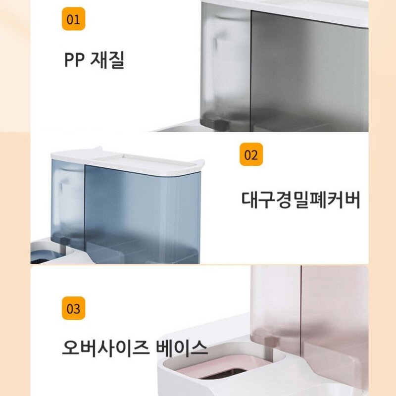 ELSECHO 반려동물 자동급식기 대용량 강아지 고양이 자동급수기, 1개, 회색