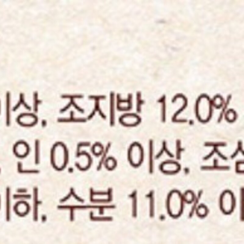 ANF 식스 프리 인도어 어덜트 고양이 사료, 닭, 2kg, 1개