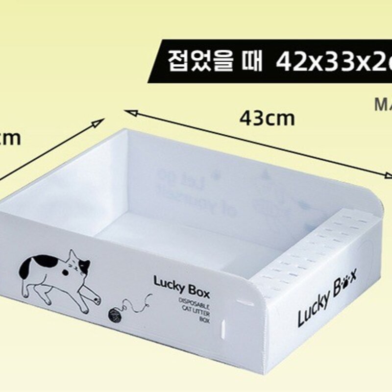 둥둥펫 휴대용 접이식 고양이 화장실, 화이트, 1개