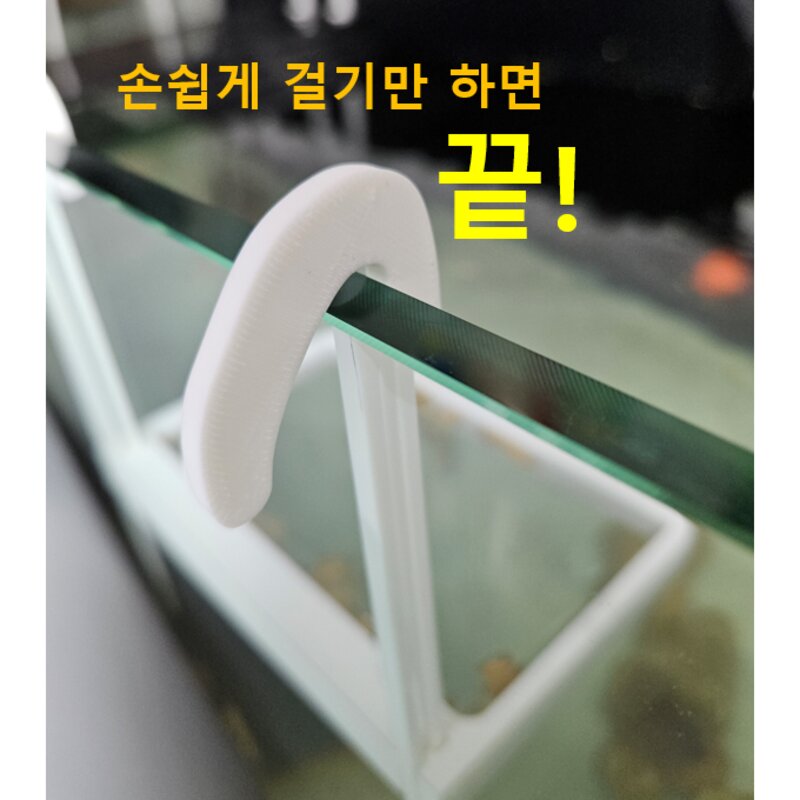 무리네 열대어 관상어 구피 냉짱 물고기 거북이 먹이 급여 사료 밥 그릇 피딩 스테이션 컵 드레이, 1개