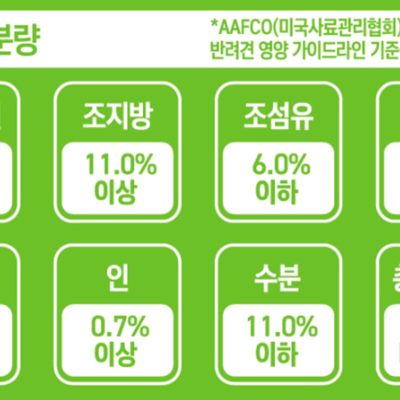 아미오 강아지 건강담은 관절케어 기능성 사료, 뼈/관절 강화, 1.8kg, 1개