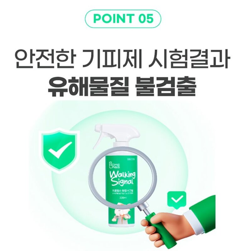 지홈랩스 워킹시그널 110ml 애견 반려견 강아지 전용 모기 기피제 진드기 퇴치제 이카리딘, 1개