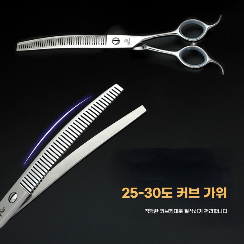 더드림펫 강아지 숱가위 커브 미용 가위 애견 반려동물 셀프 7인치, 일자 숱가위, 1개