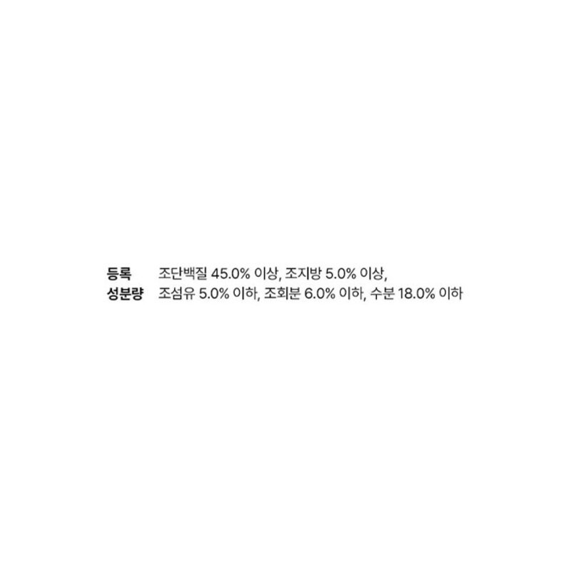 반려소반 건강한 수제간식 바른 육포, 오리가슴살, 100g, 3개