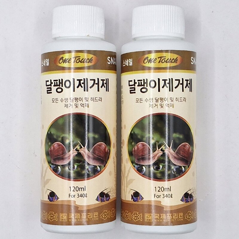 국제프리츠 달팽이제거제 120ml 2개