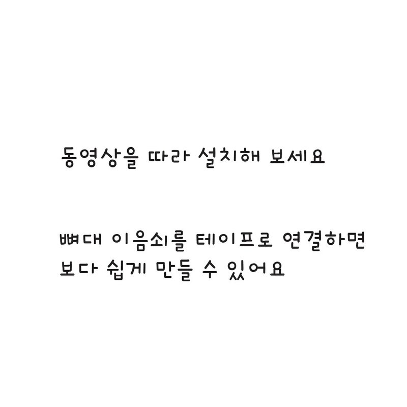 다묘집사 고양이 숨숨집 토끼 텐트, 1.파랑토끼텐트, 1개