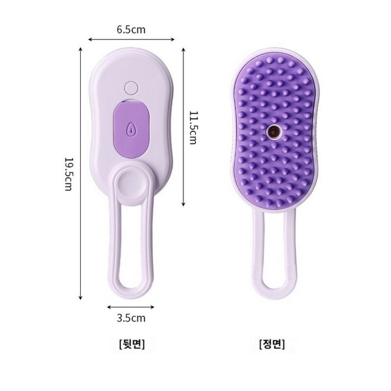 이여빈 애완견 스팀브러쉬 반려동물 털제거 빗, 1개