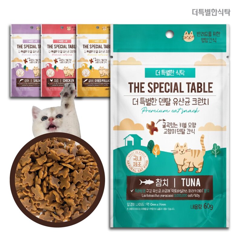 [특별한 식탁] 고양이 간식 유산균 덴탈 크런치, 황태, 60g, 1개