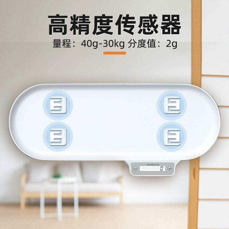 E.egg 강아지체중계 저울 유기견 정확한 대형견 전자저울, 1개, 상세 페이지 참고, 2g-10kg / 배터리