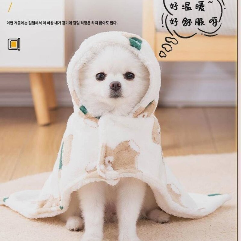 강아지 망토 잠자리용 작은 이불 펫 전용 담요 망토 고양이 기모 후드 옷 추동 도톰, 곰돌이, 1개
