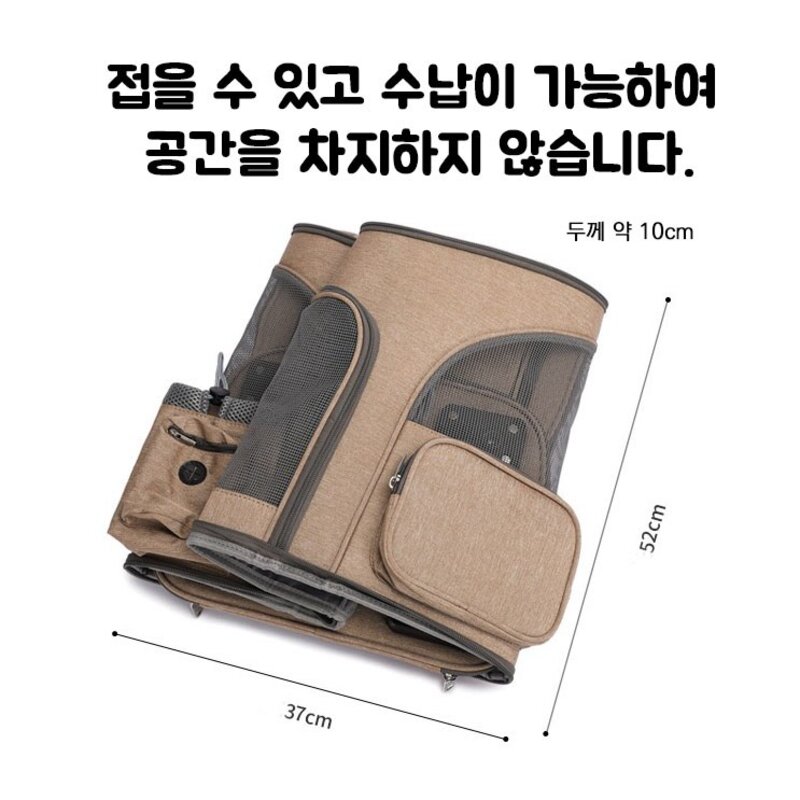 반려동물 패브릭 캐리어 이동식 접이식 백팩 애완 동물 개 고양이 수하물 휴대용 애완가방, 라이트그레이, 1개
