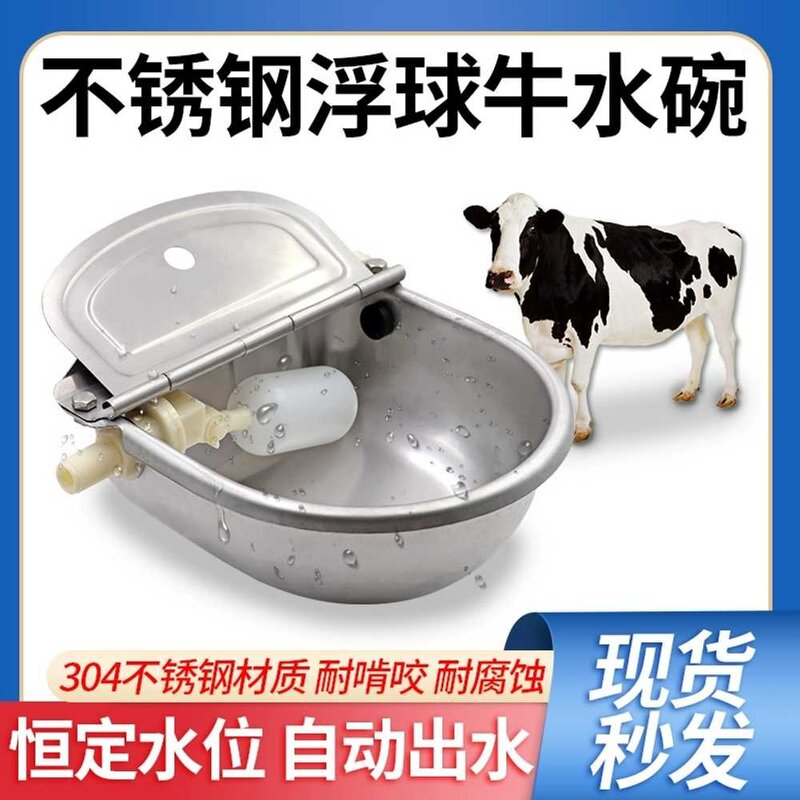 가축 자동 급수기, 하늘색 플라스틱 모델, 1개