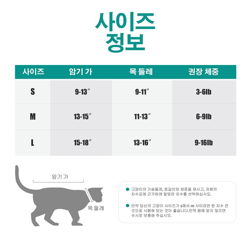 고양이 중성화 환묘복 고양이 옷 보호 강아지 중성화복 암컷 환견복 고양이 중성화 환묘복 고양이중성화수술후입는옷, Blue, 1개