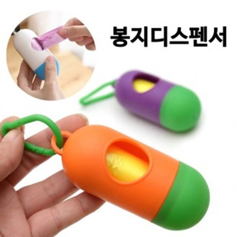 산책 여행 애견 배변봉지풉백 똥봉투x3개 반려동물외출용품 소형, 봉지디스펜서+비닐, 3개