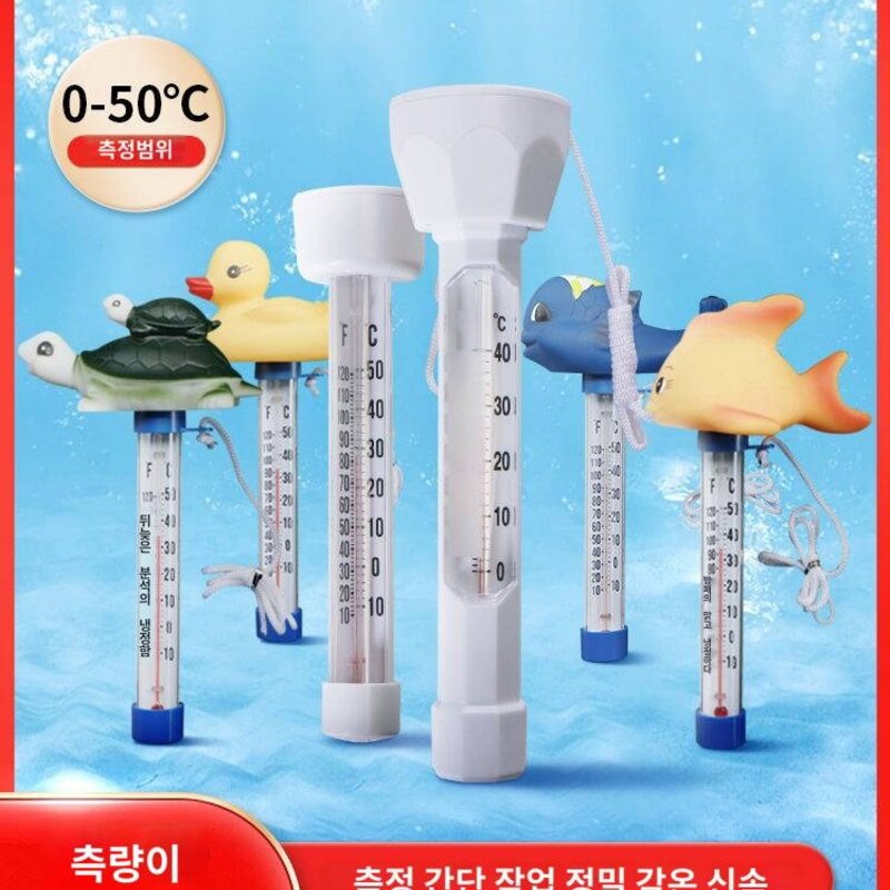 어지 수족관 수온계수정고수양식측온부동식수온계, 원형 0-50도, 1개