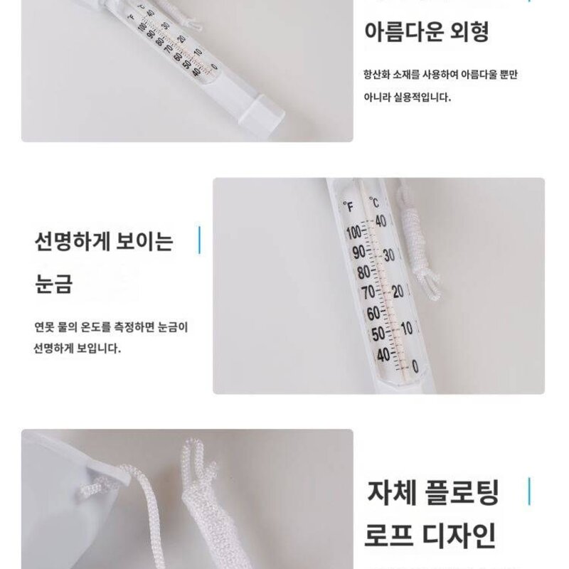 어지 수족관 수온계수정고수양식측온부동식수온계, 원형 0-50도, 1개