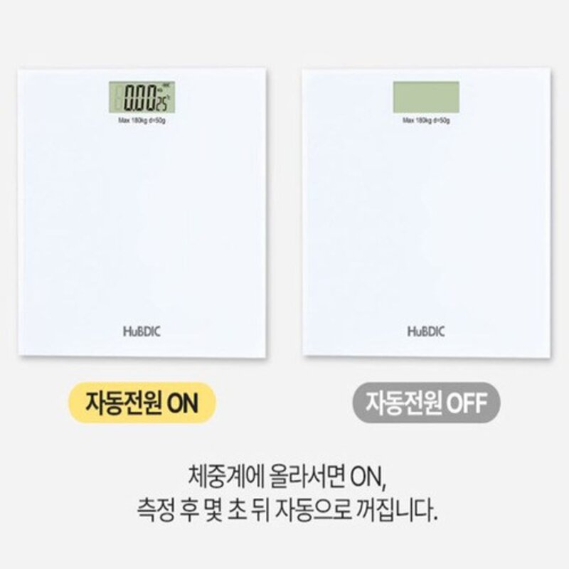 휴비딕 디지털 체중계 LT-001 가정용 전자 저울 몸무게 측정기 자동전원온/오프 최대180, 화이트, 1개