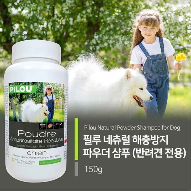 고양이 외부해충방지 파우더샴푸 150g 애견귀세정제, 개당 용량, 1개