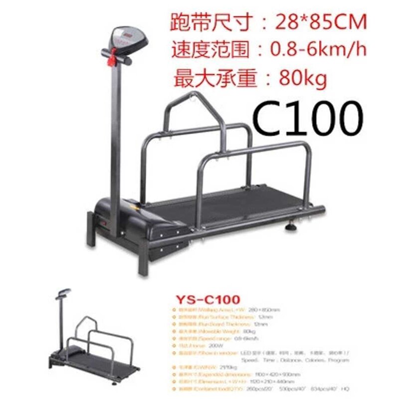 가정용 애완 동물 강아지 훈련 런닝 머신 훈련 코어, C100