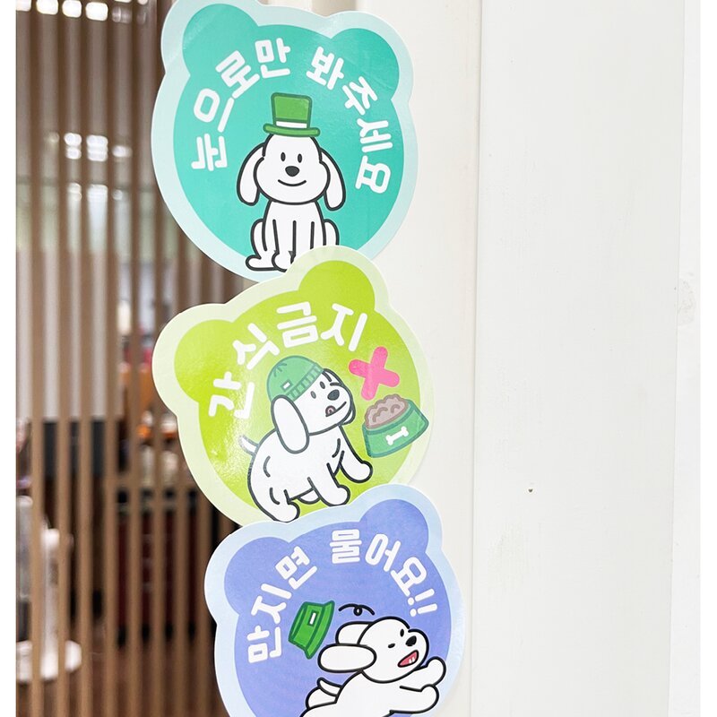 애견 외출용매너스티커 감정스티커 산책필수품 강아지소통아이템 30장, 매너알림스티커, 1개