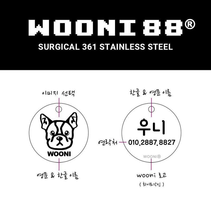 [ 강아지 목걸이 ] 써지컬스틸 무광 양면 블랙 각인 반려동물 인식표 선물 이름표 네임텍, 3mm, 30cm~35cm, 1개